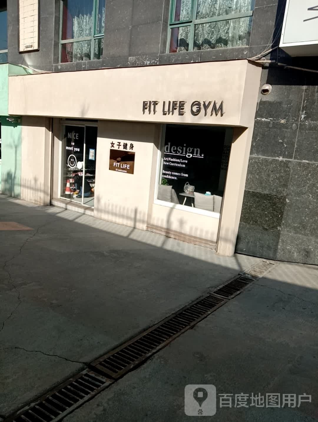 FIT LIFE GYM女子健身