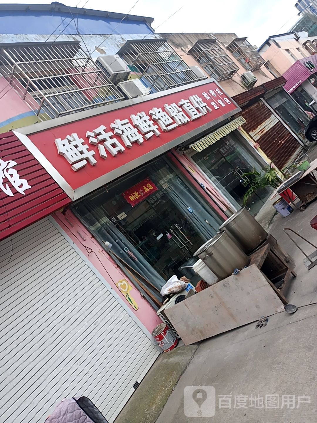 星火海鲜渔船直供