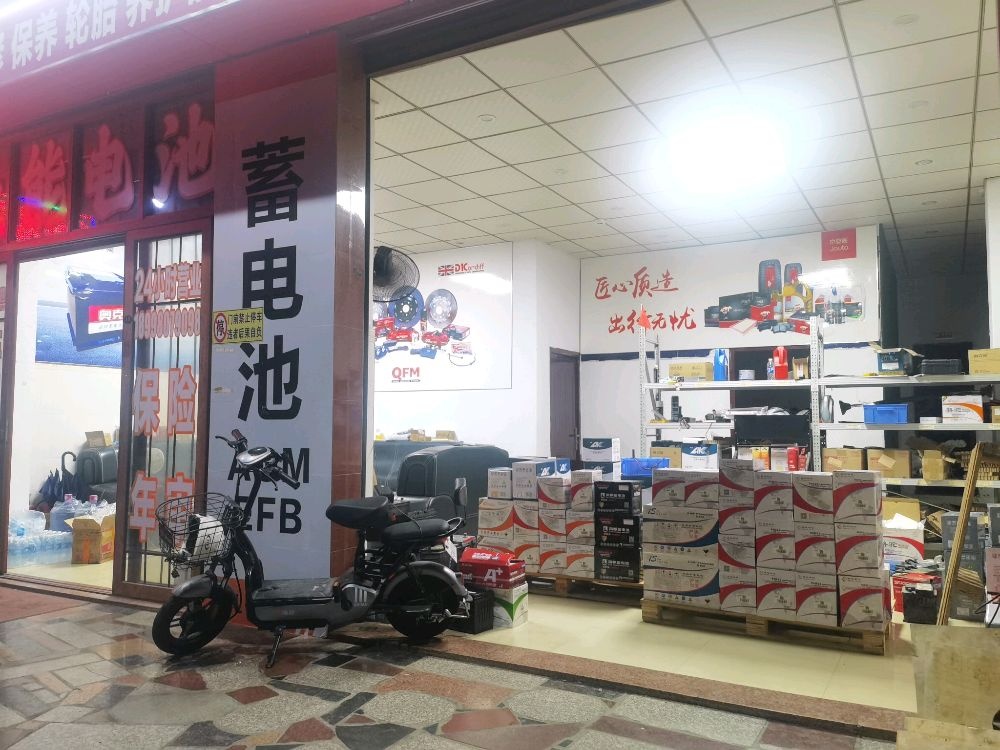 骆驼蓄电池(博浩坑口店)