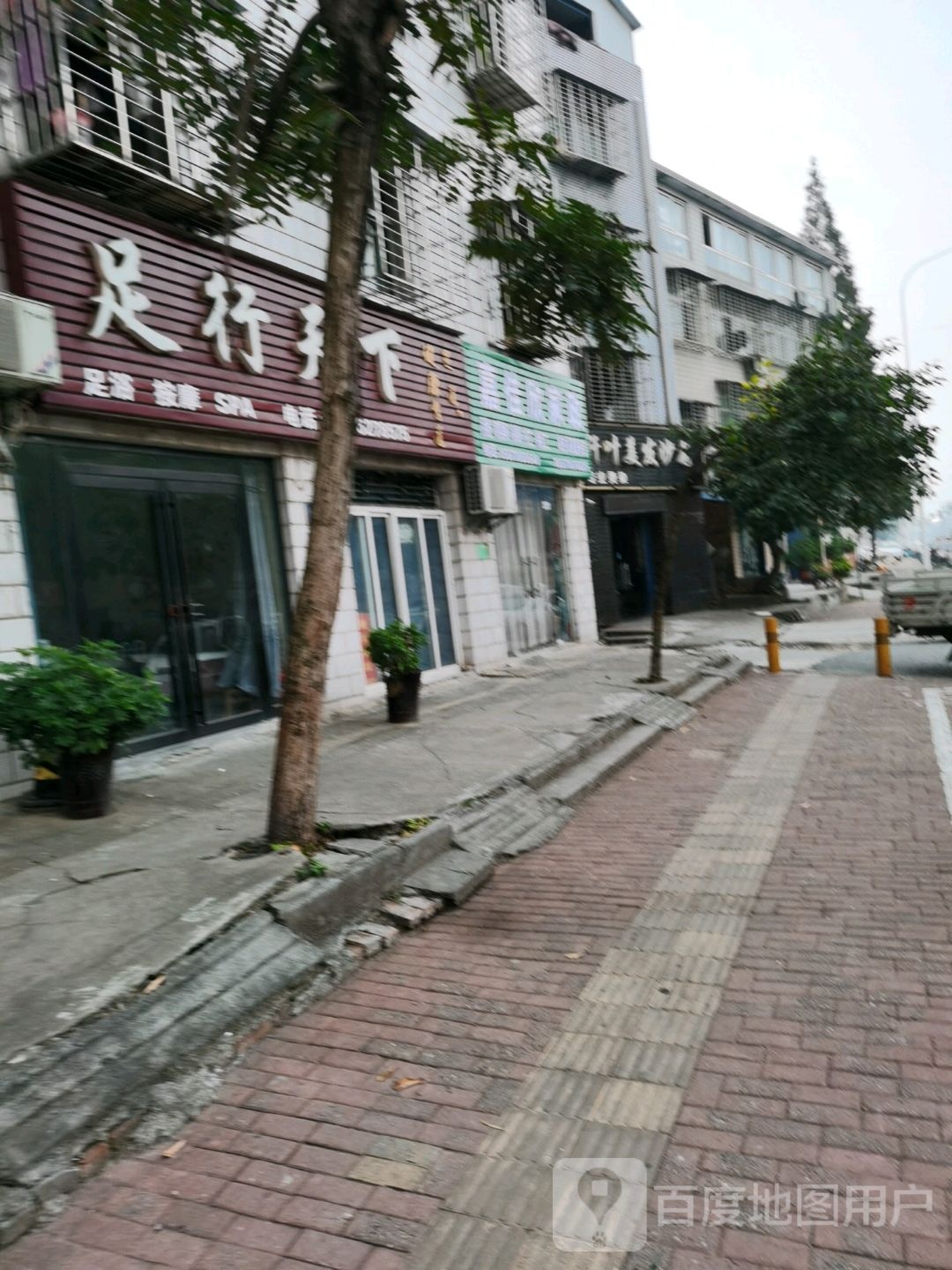 步行天下(振华路店)