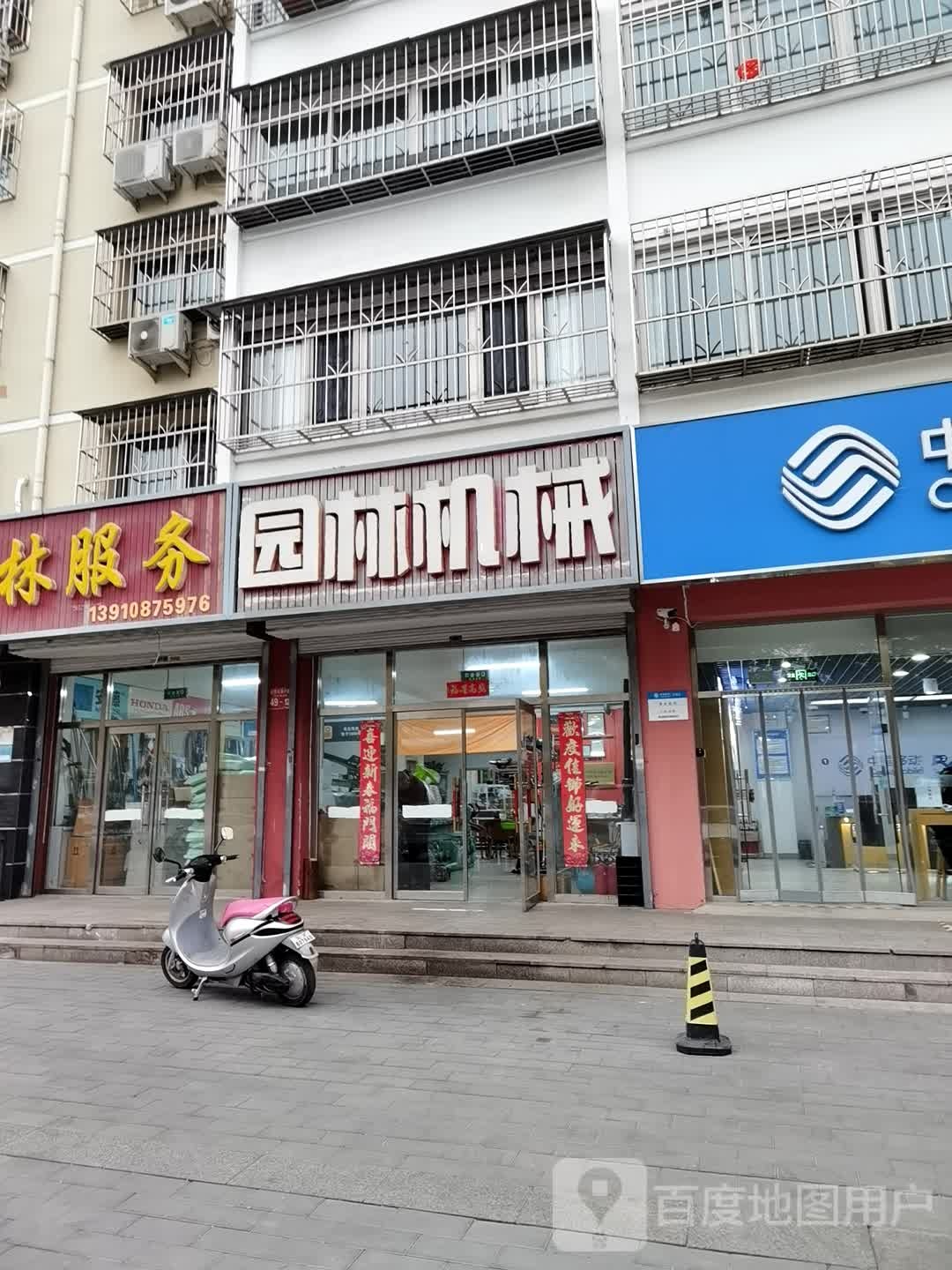 园宁机械