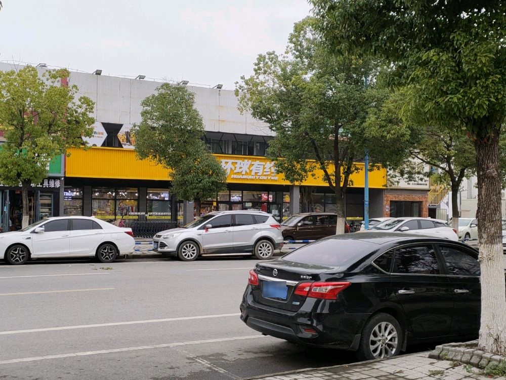 杨氏锁业(大义店)