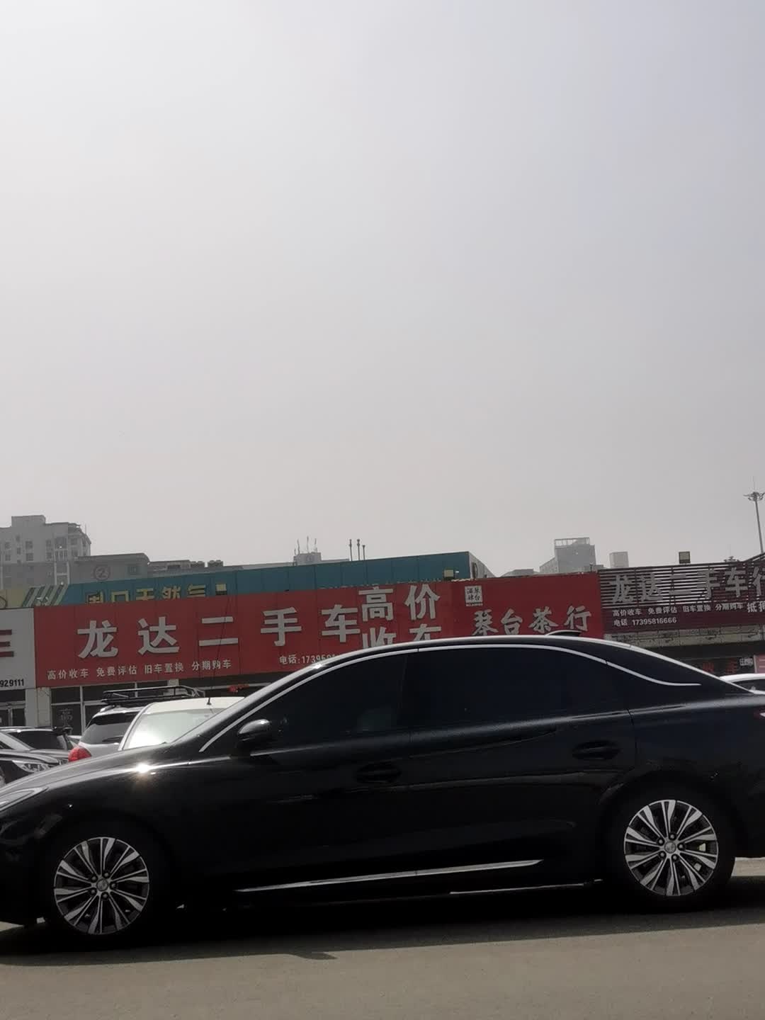 龙达二手车行