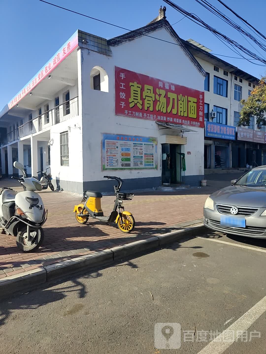 济源市老贾彩钢方钢透明瓦