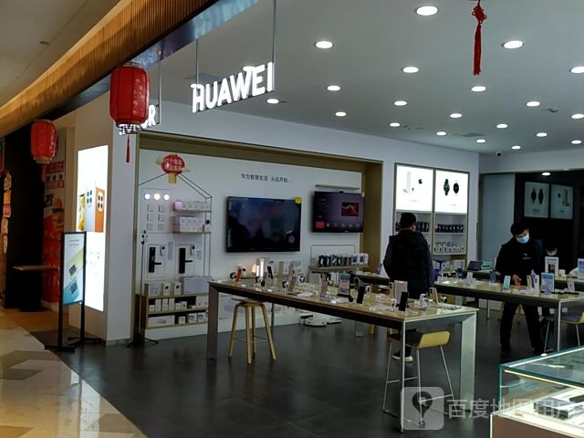 HUAWEI(喜盈门悦乐广场店)