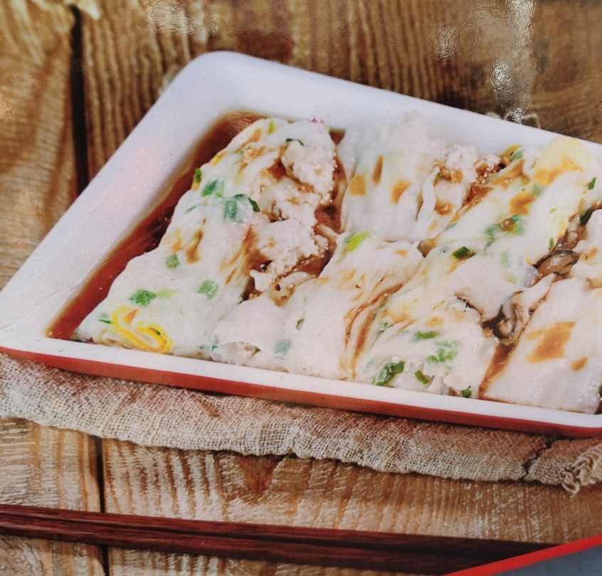 粤菜蕊棋餐饮店