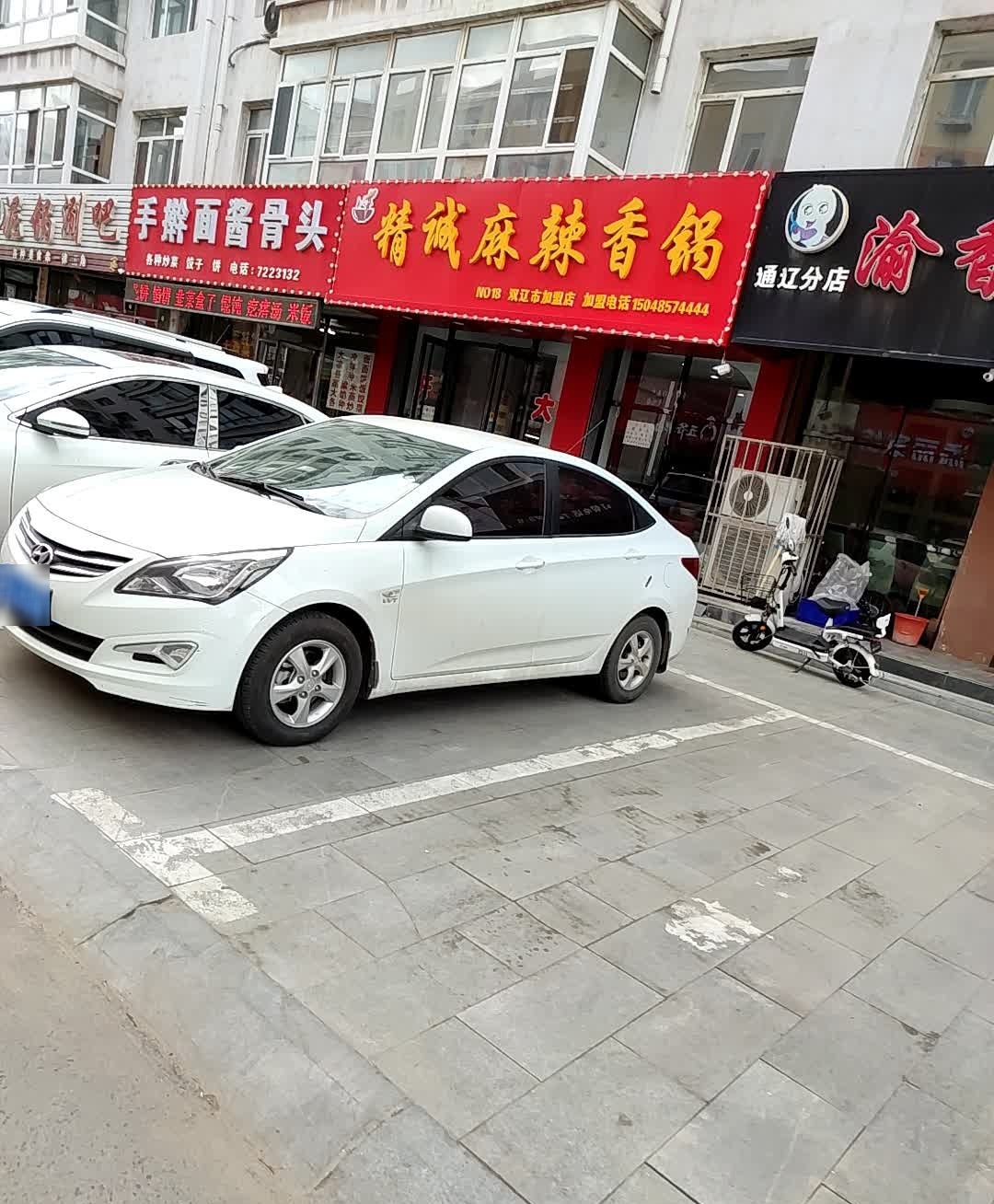 妈妈手酱骨头手擀面(紫金花园店)