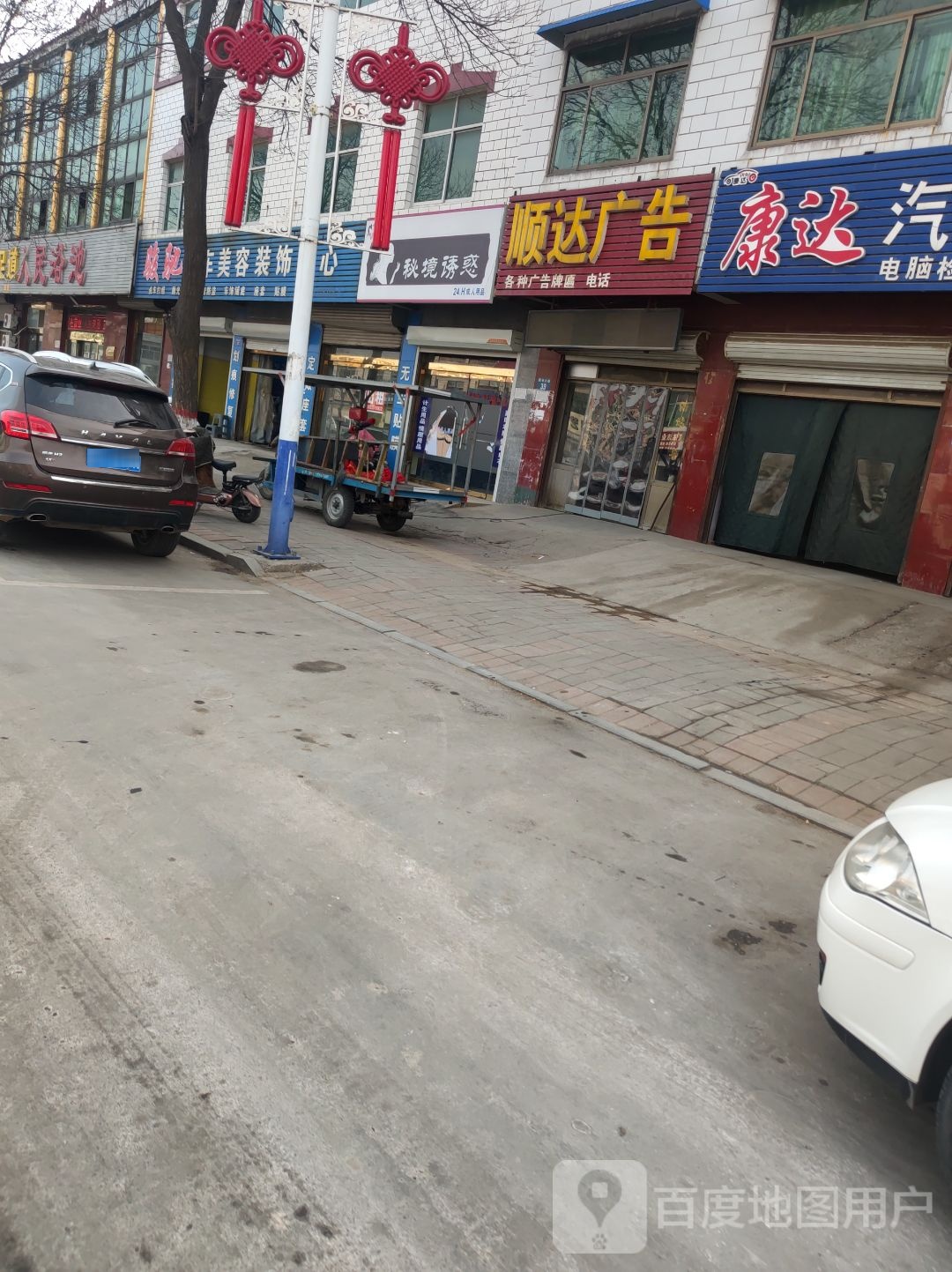 人名浴池旅馆汗蒸馆(药华大路店)