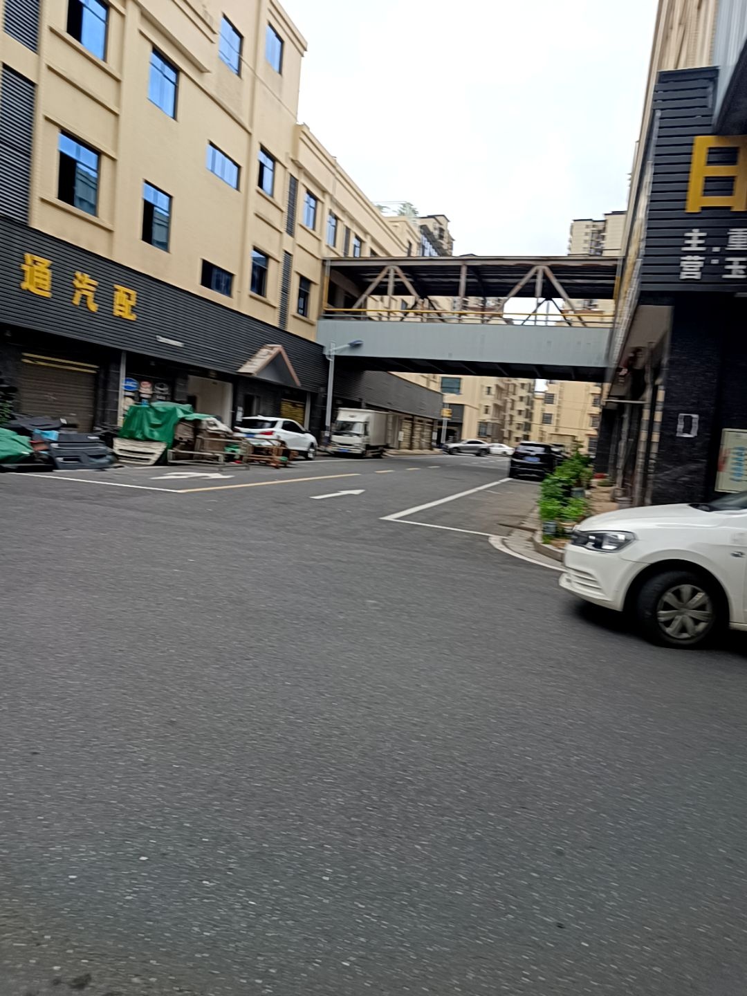 智通汽配