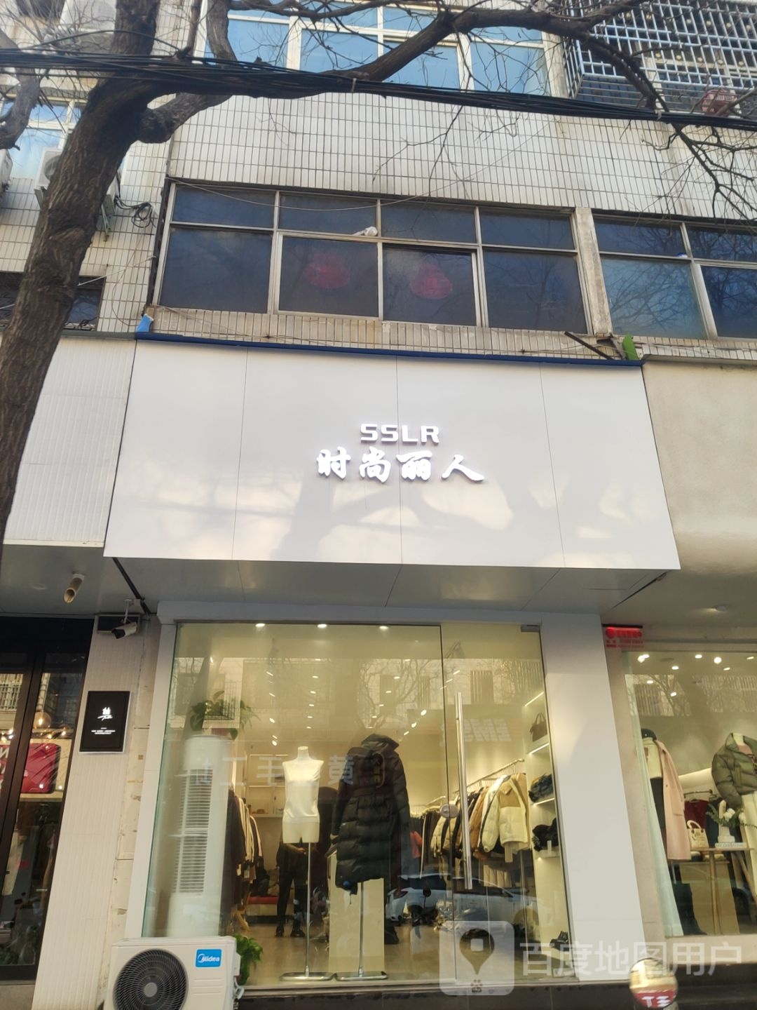 登封市时尚丽人(望箕路店)