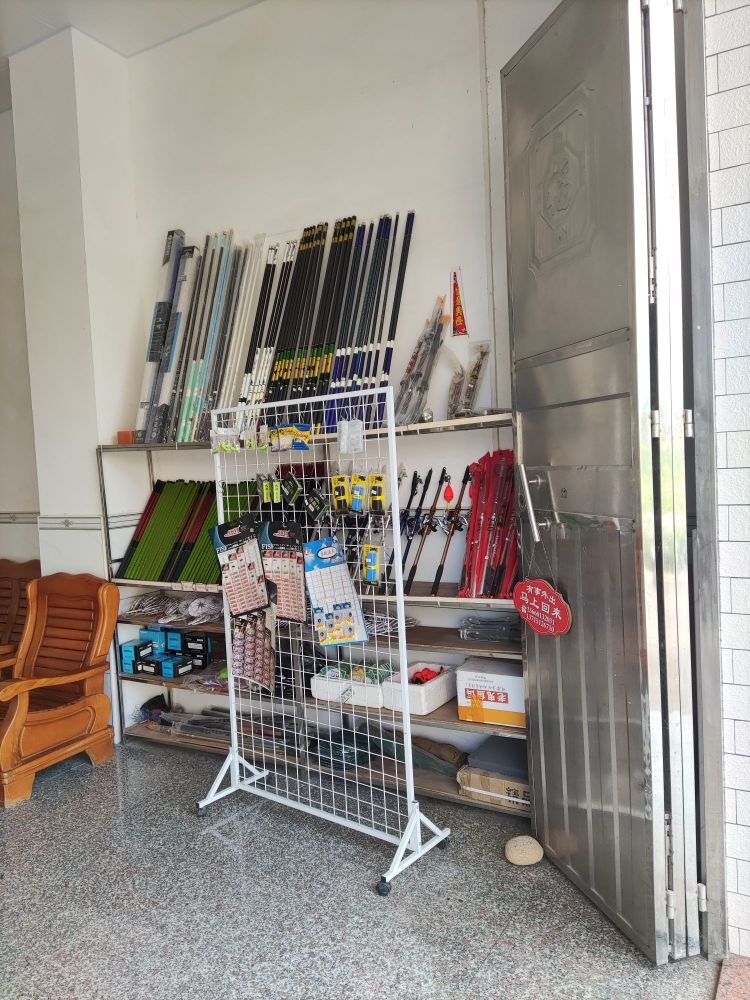 亚伟渔具店