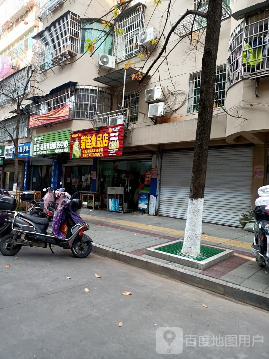 鸿宇电脑壳技