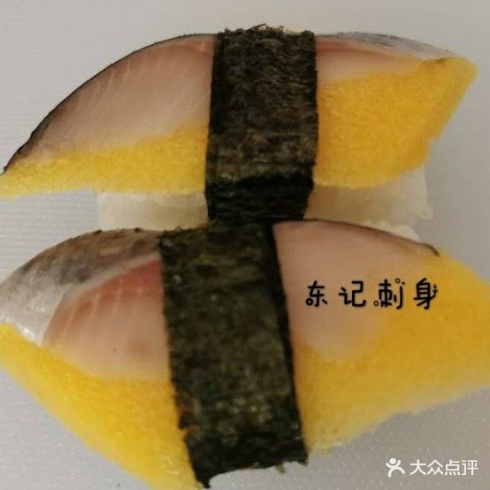 东记刺身料理