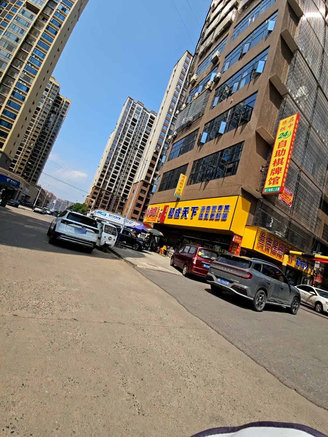 乐在棋中自助棋牌馆