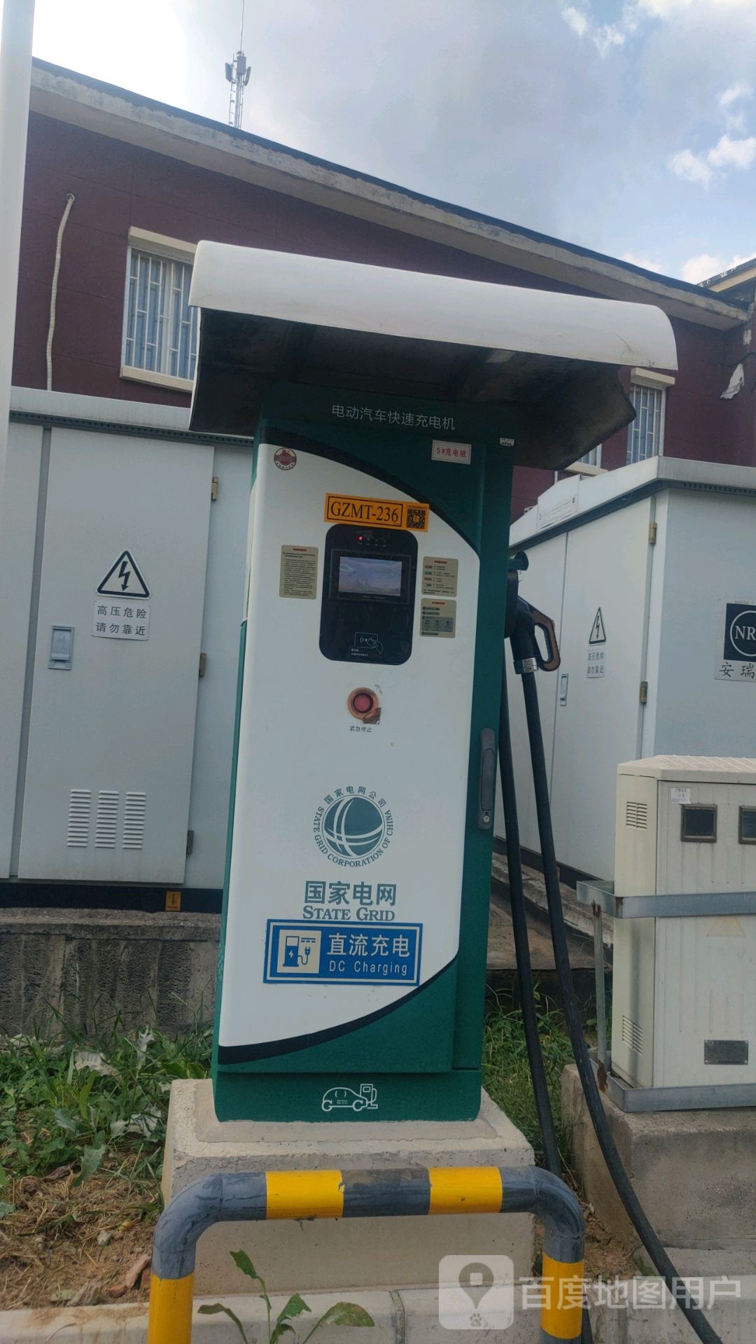 国家电网充电站(北京市门头沟区峪园)