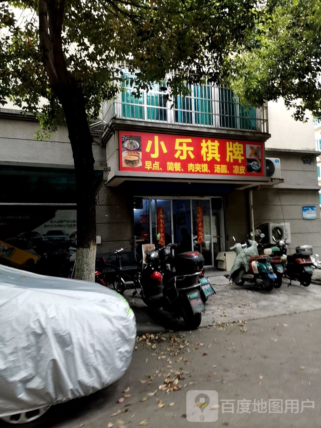 小赢棋牌