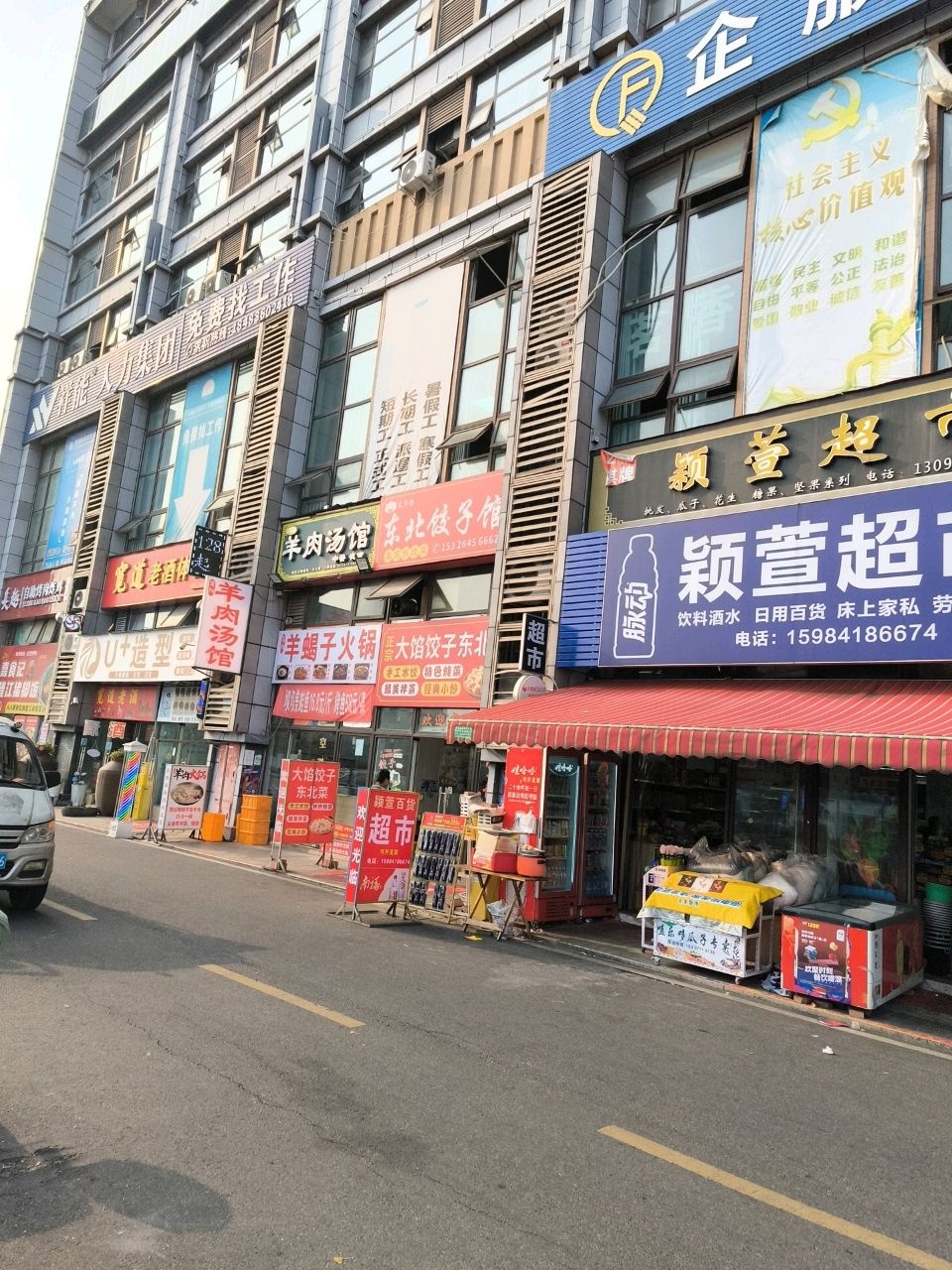 大馅饺子东北菜