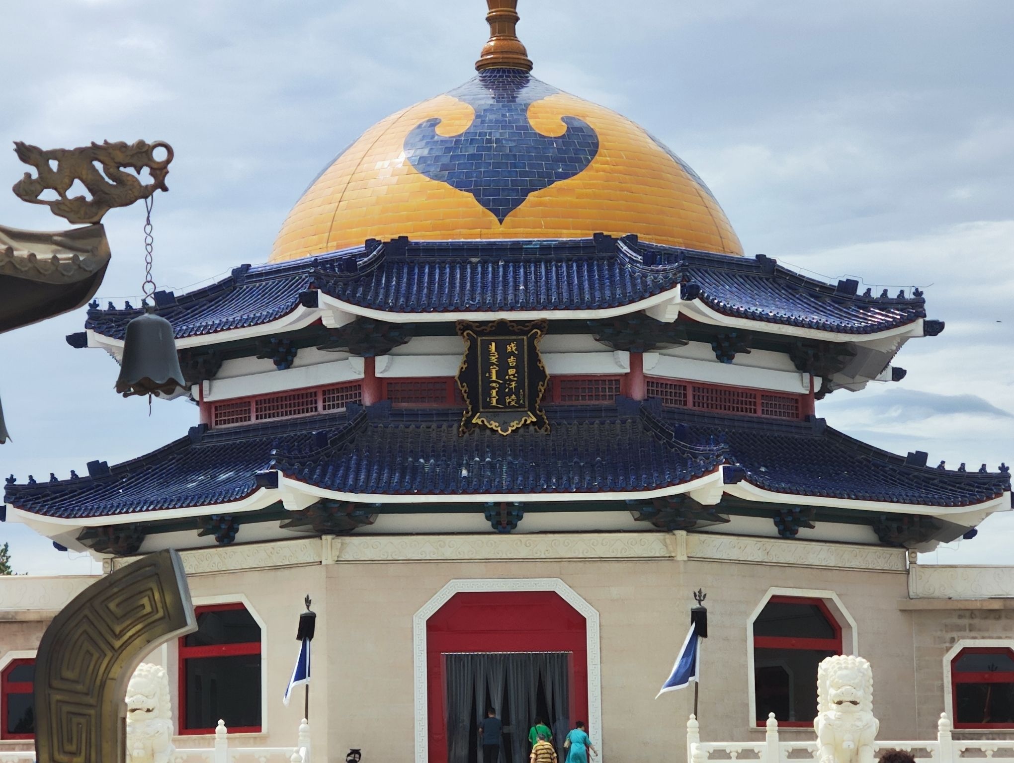 成吉思汗陵旅游区