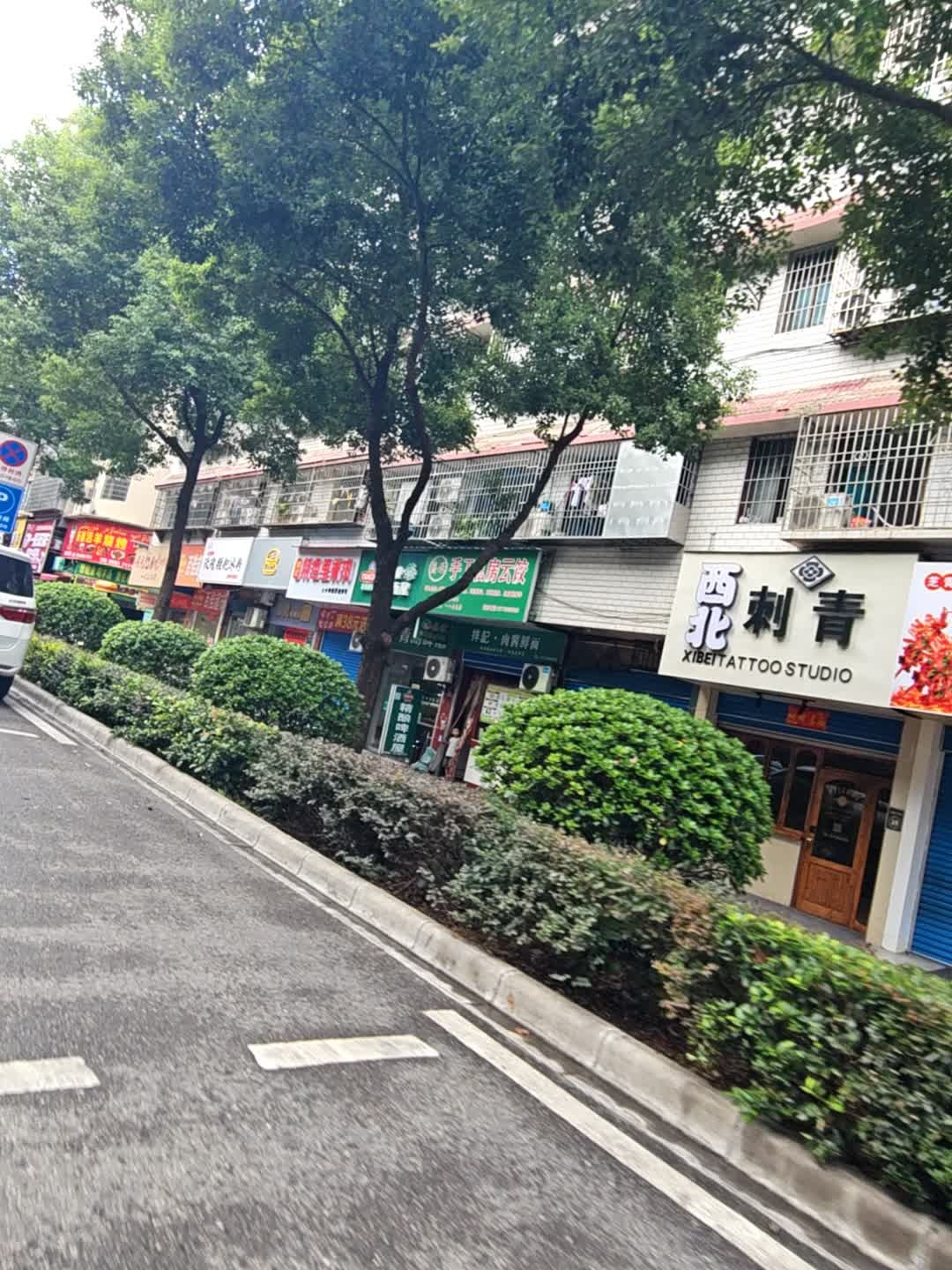 西北刺青