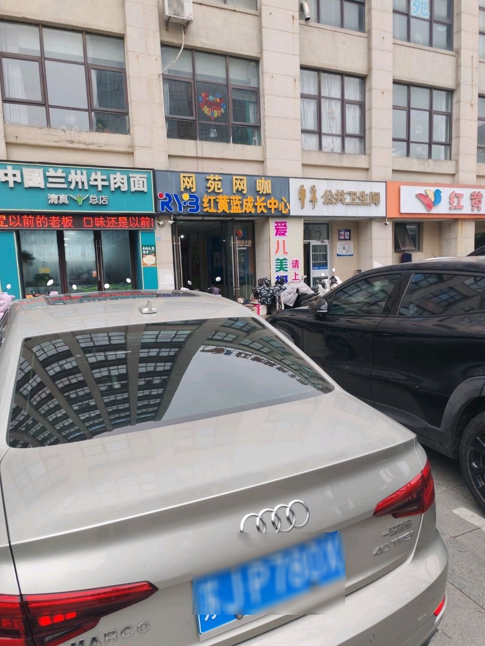 清真中国兰州牛肉面(总店)