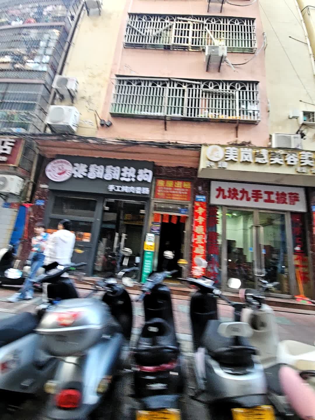 九块九手工披萨