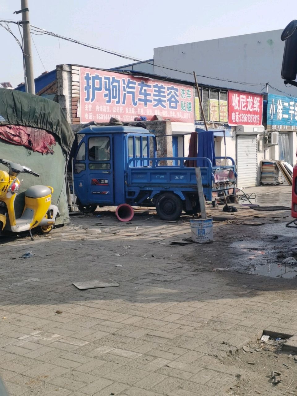 收尼龙纸