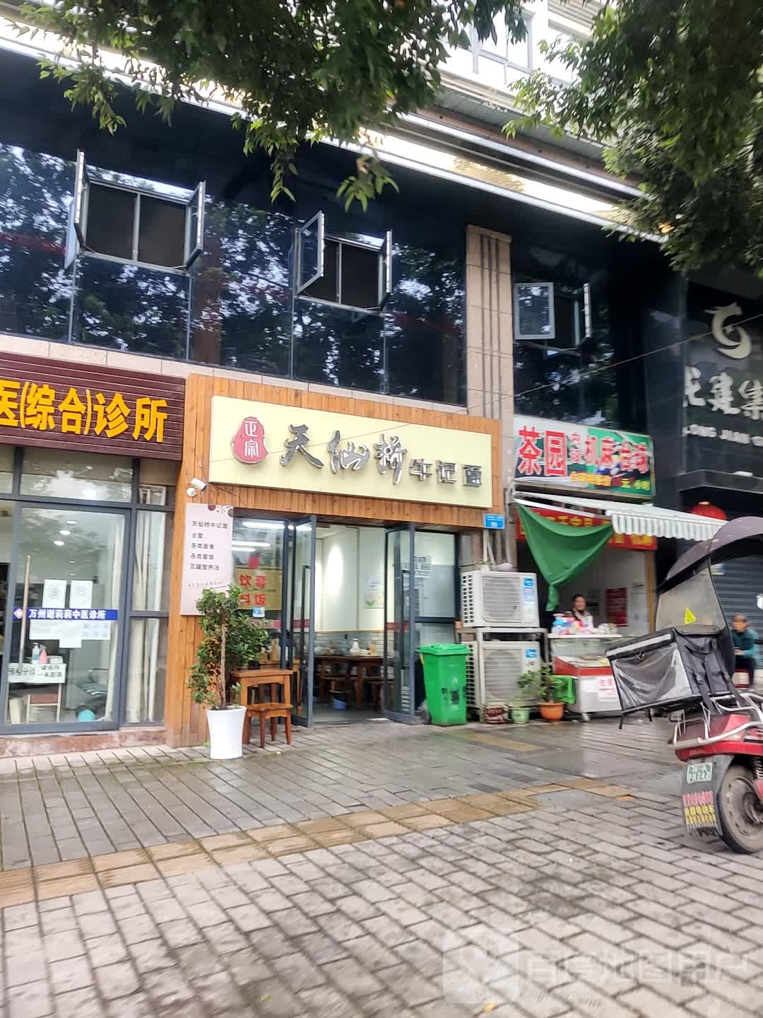 茶园内设机麻台球