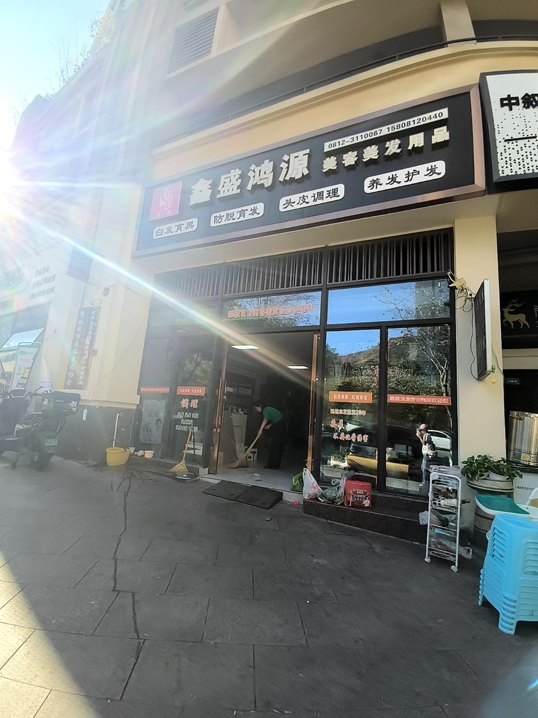 鑫盛鸿源美容美发用品(碧桂园·翡翠郡店)