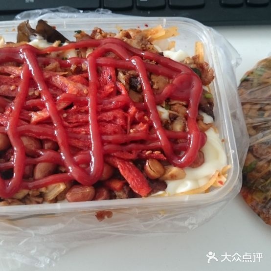 巴西考肉拌饭(民航路店)