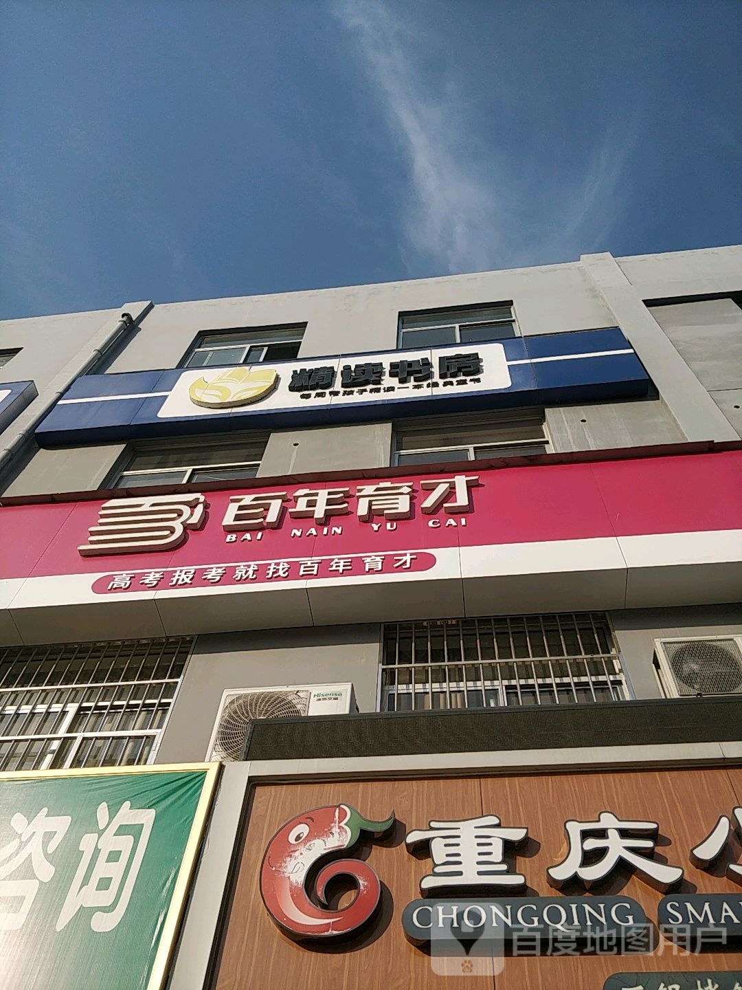 精读书坊