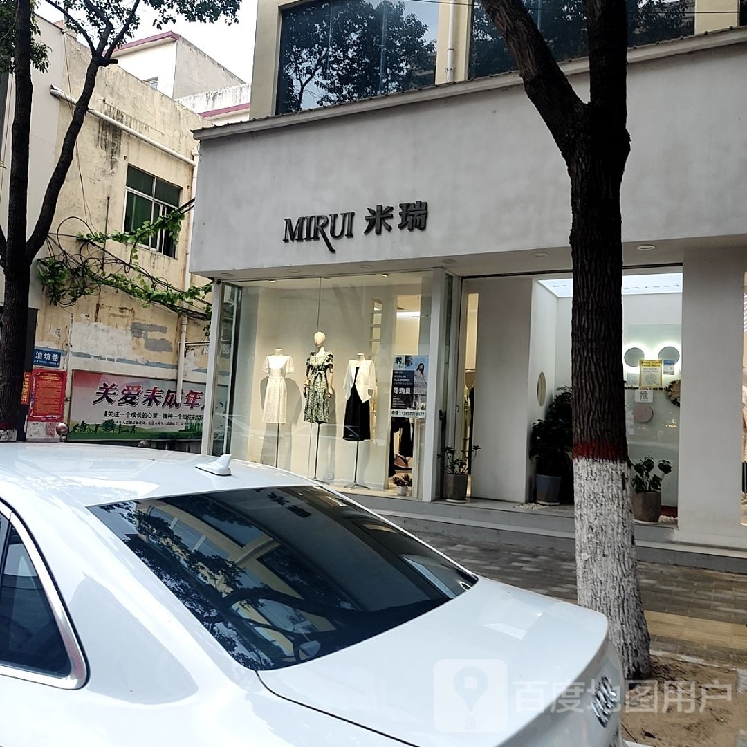 方城县米瑞(裕州路店)