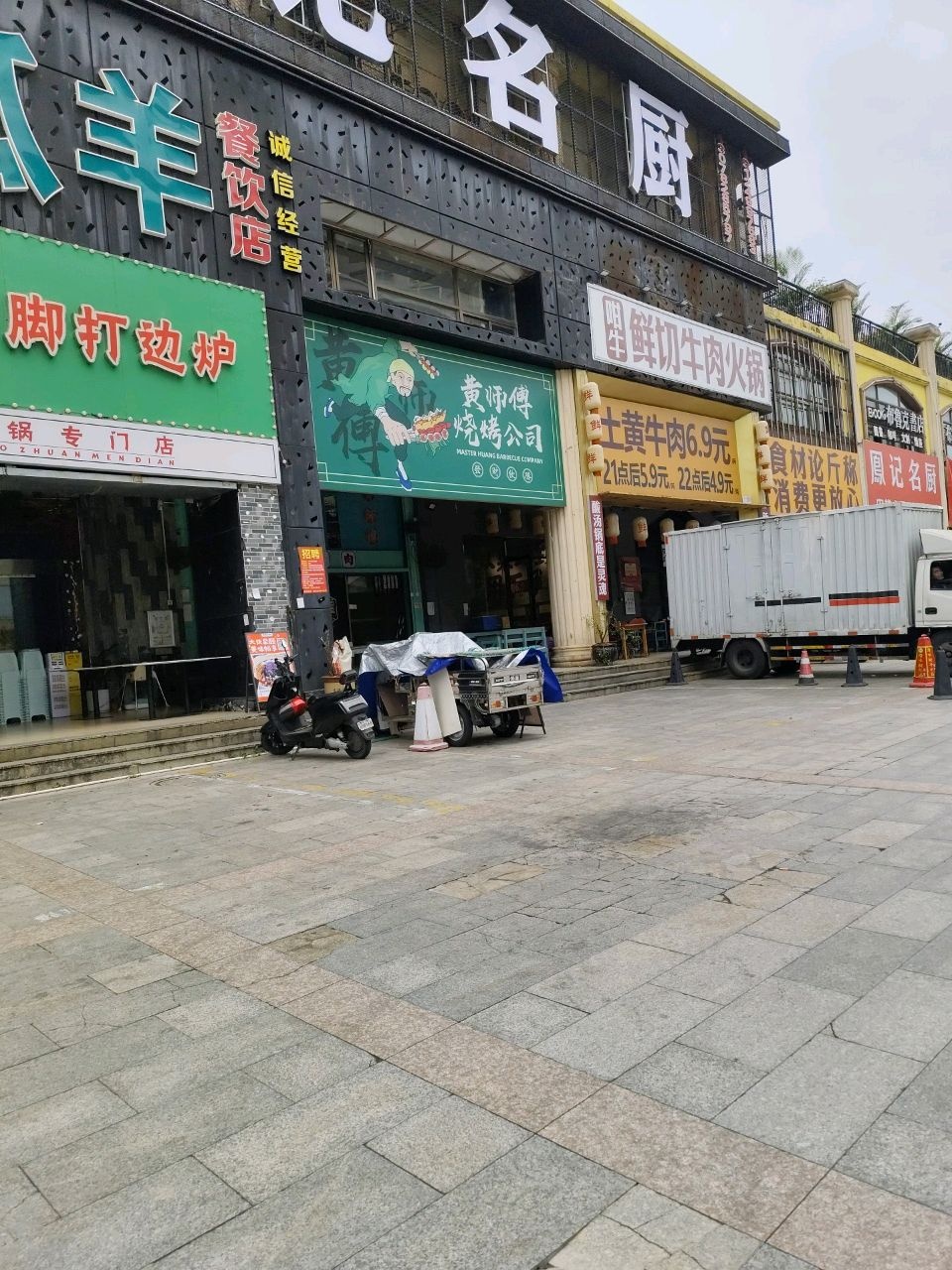 布鲁克书店
