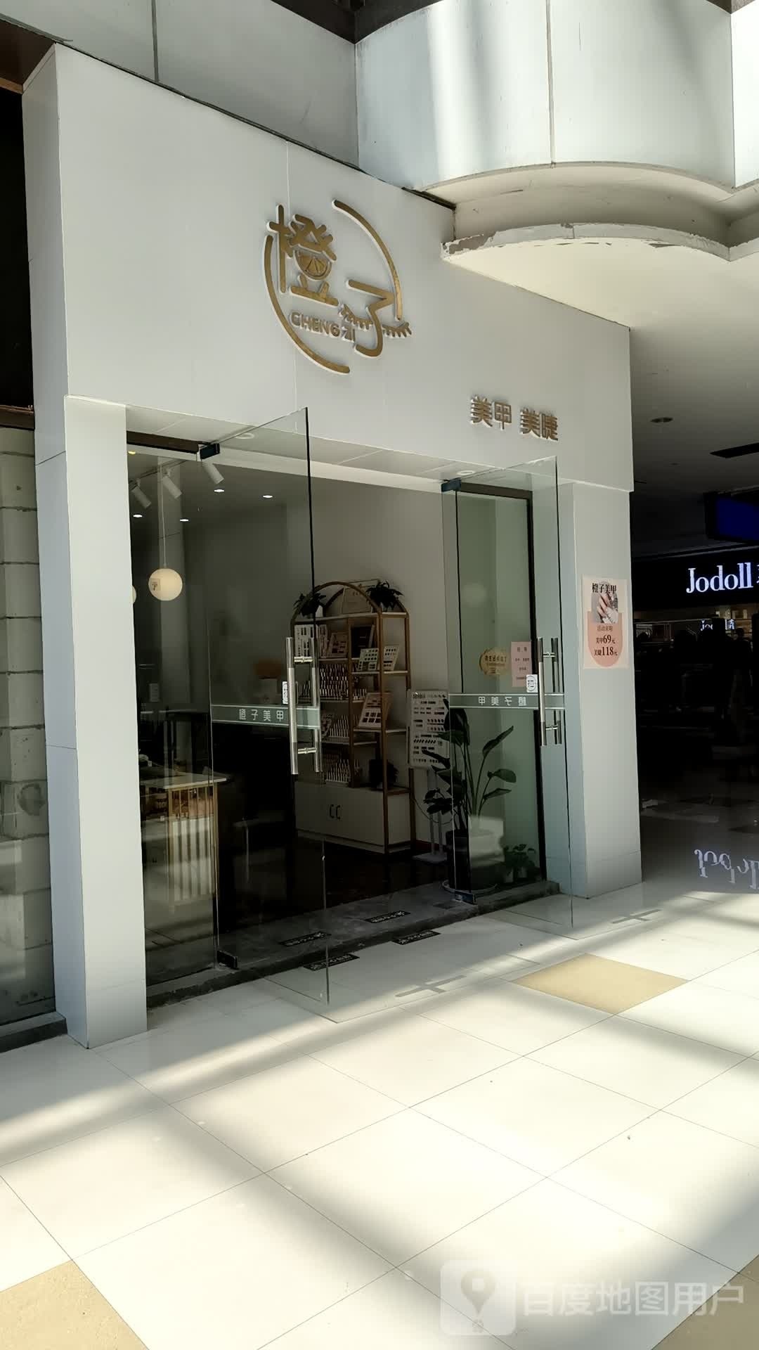 ZG美睫美甲(天虹商场笛扬路店)