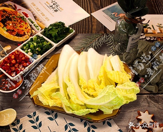 川越冒菜(城南店)