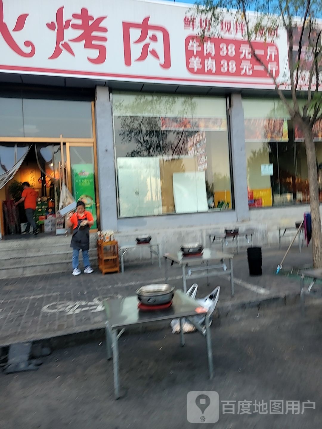 1987小泥炉炭火烤肉(义井店)