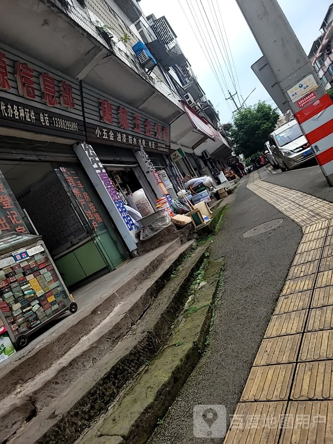 建筑五金灯饰