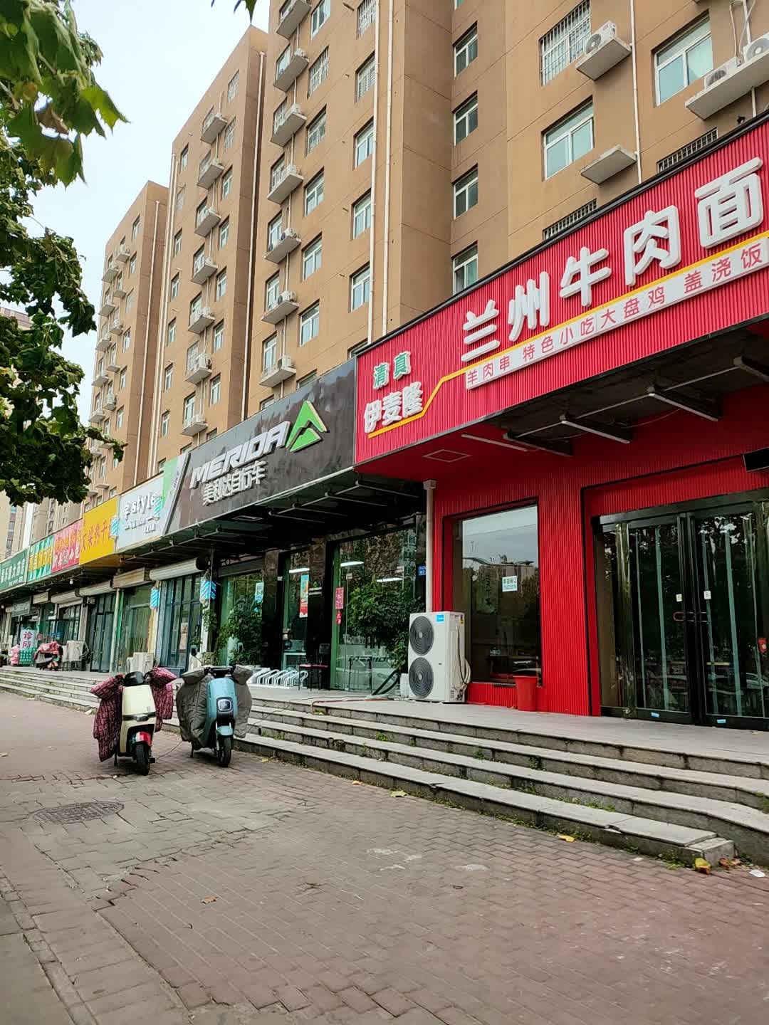 清真伊麦隆牛肉面西北菜(漓江路店)