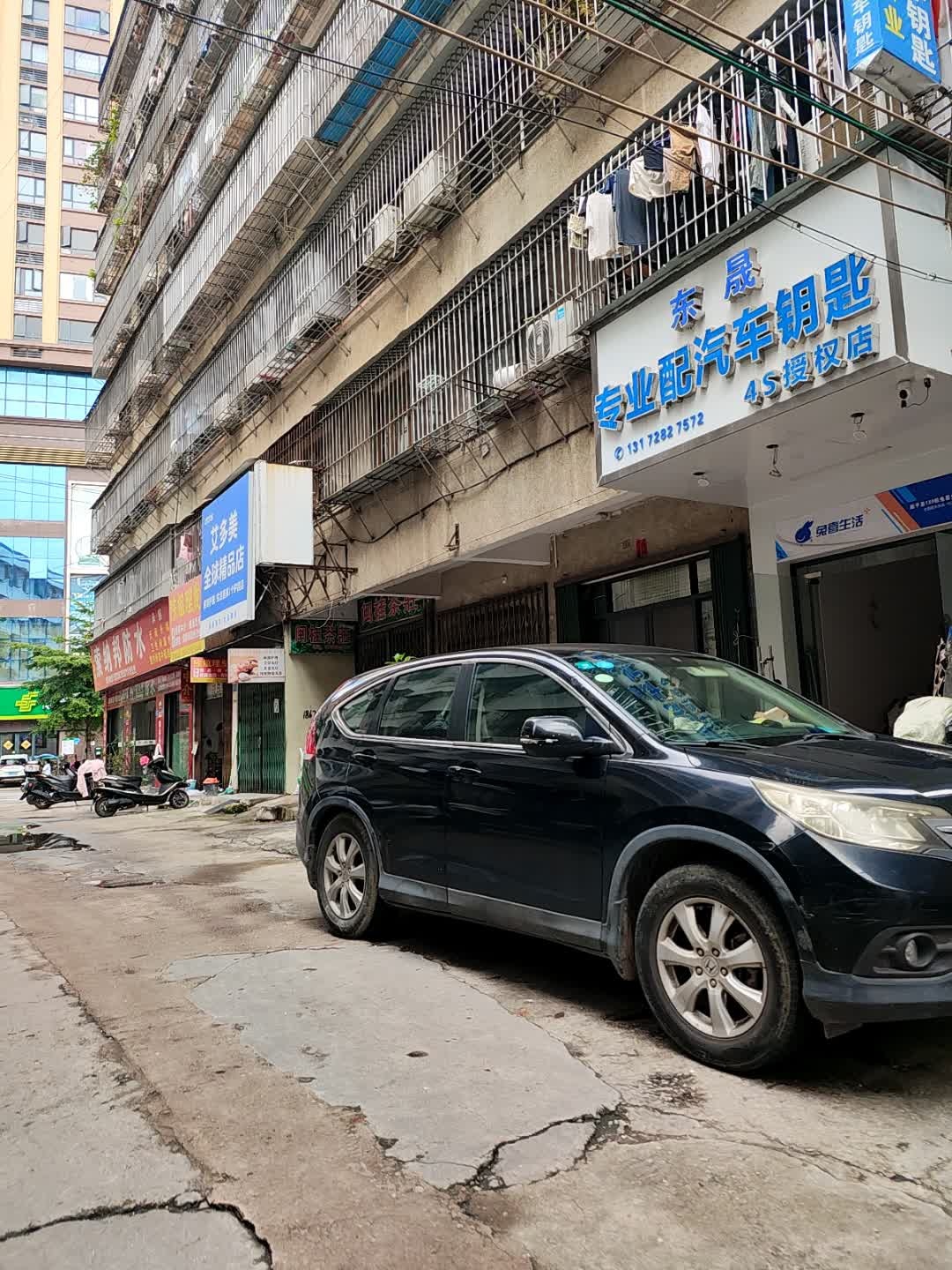 东晟专业配汽车钥匙4S授权店