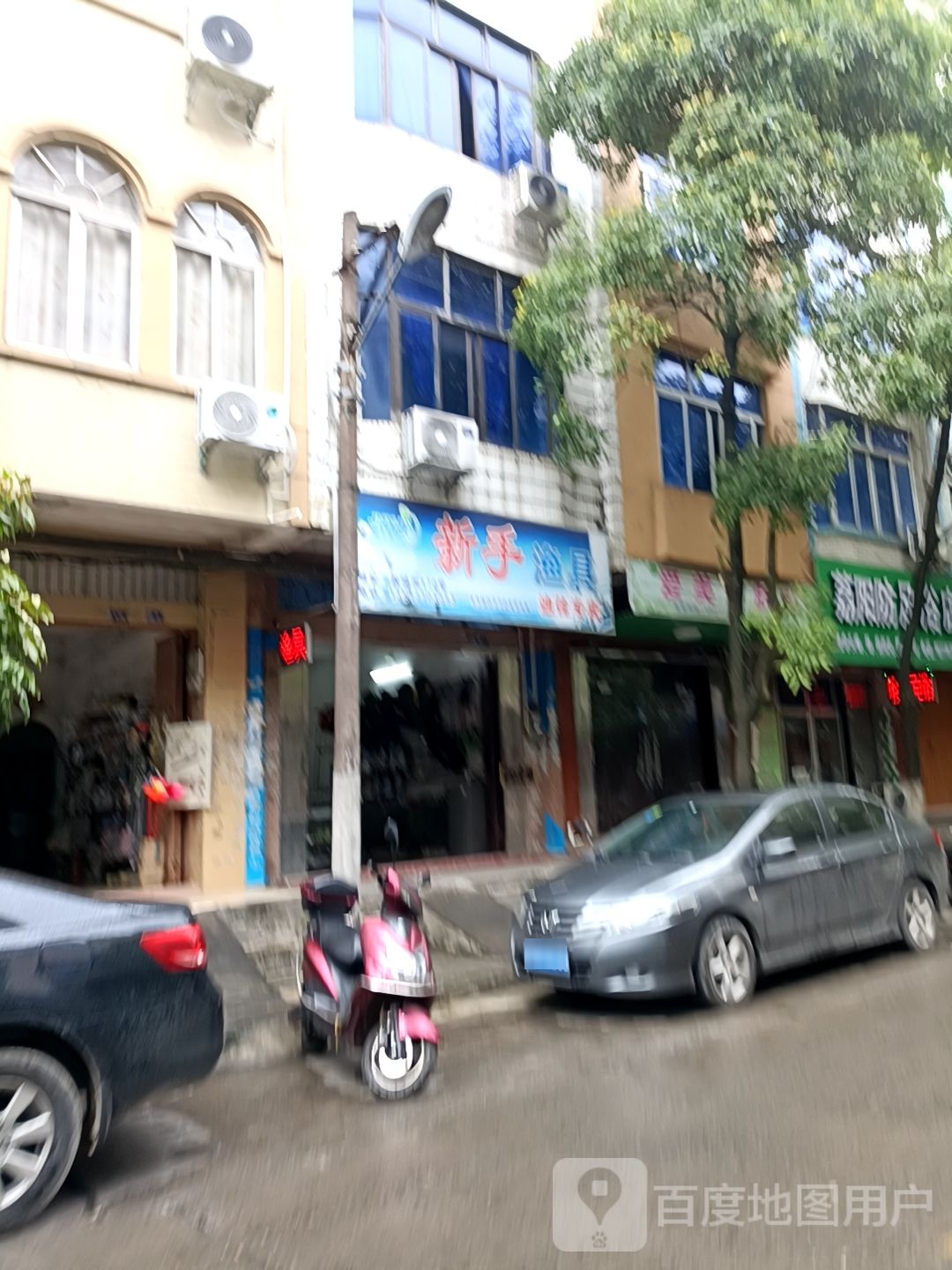 新手渔具(迪佳专卖)