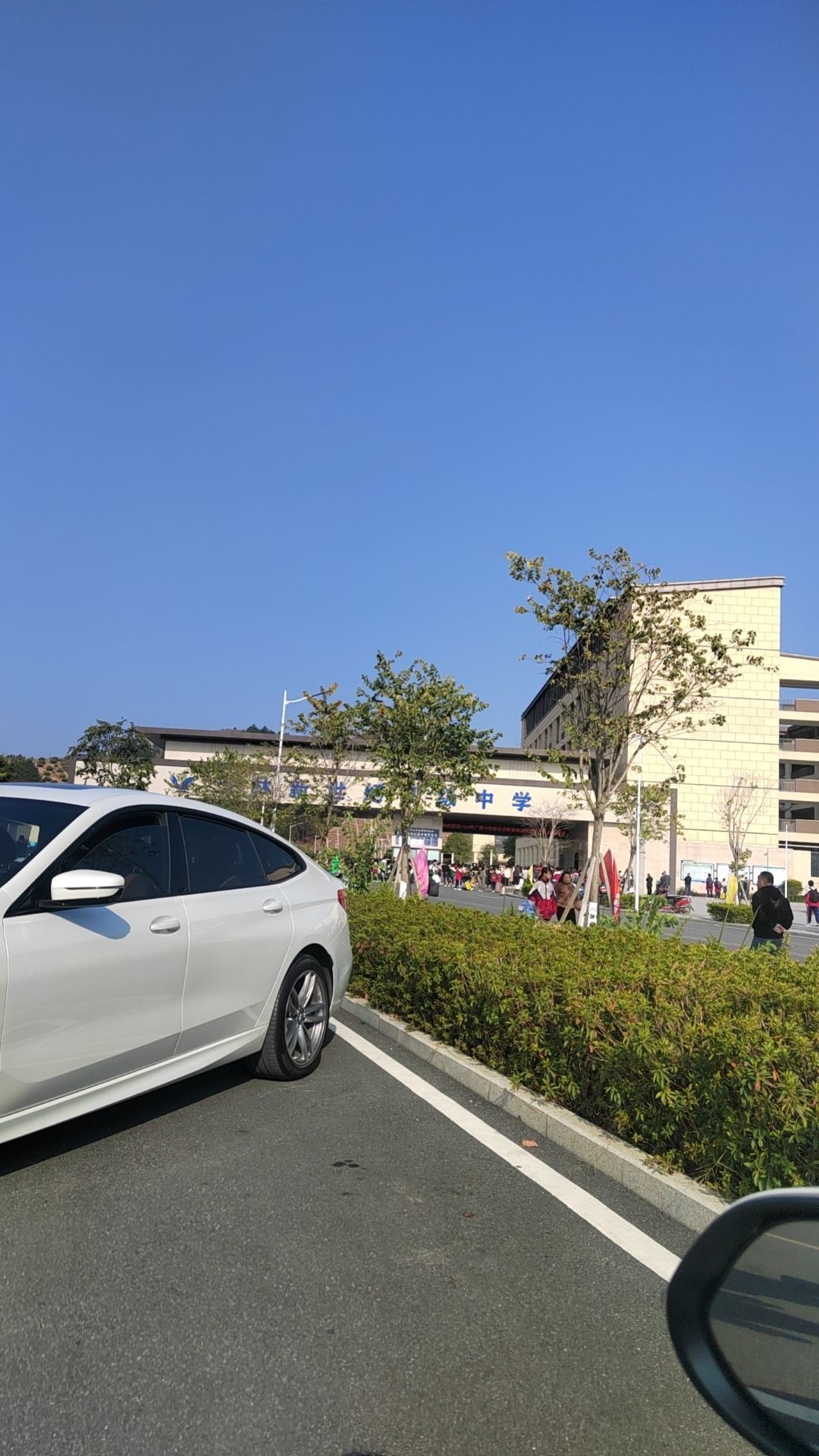 玉林新世纪高级中学