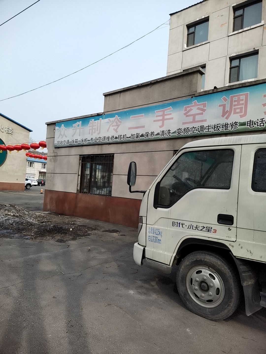 众升制冷二手空调批发