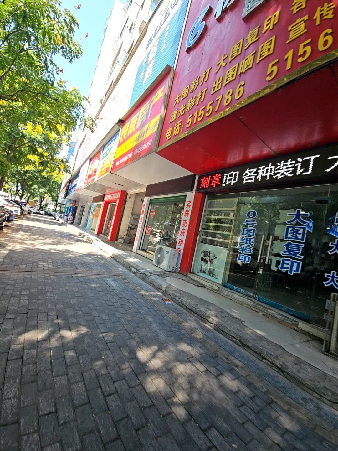 良友房产(邵阳店)