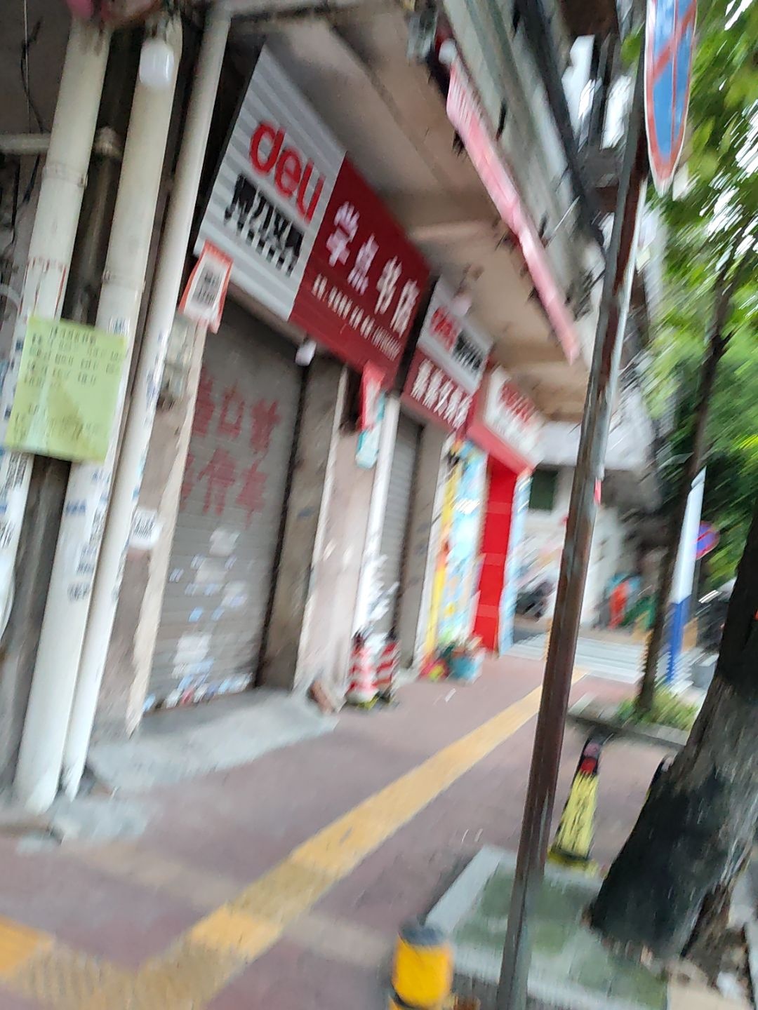 学点书店