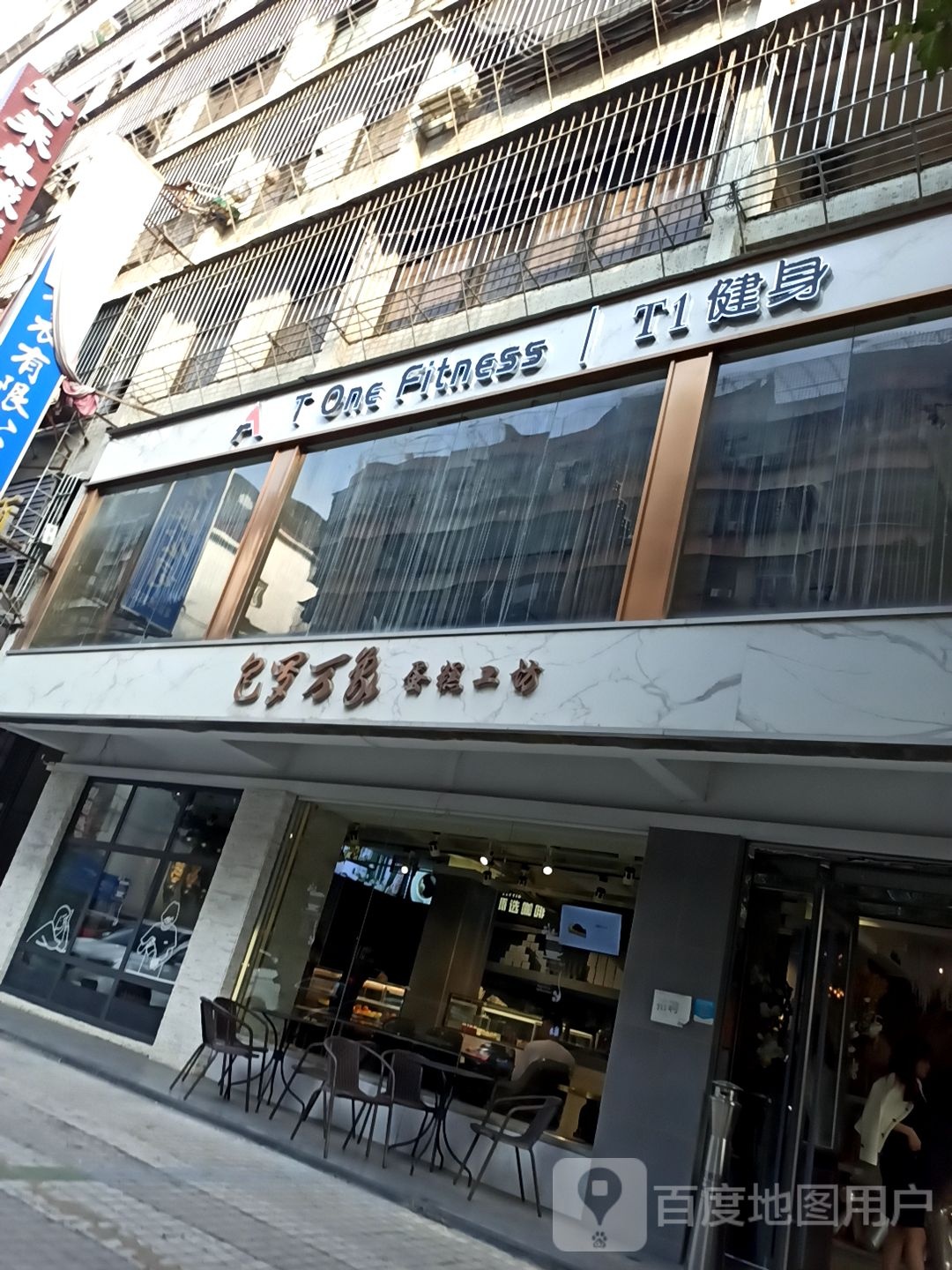 T1健身俱乐部(兰花店)