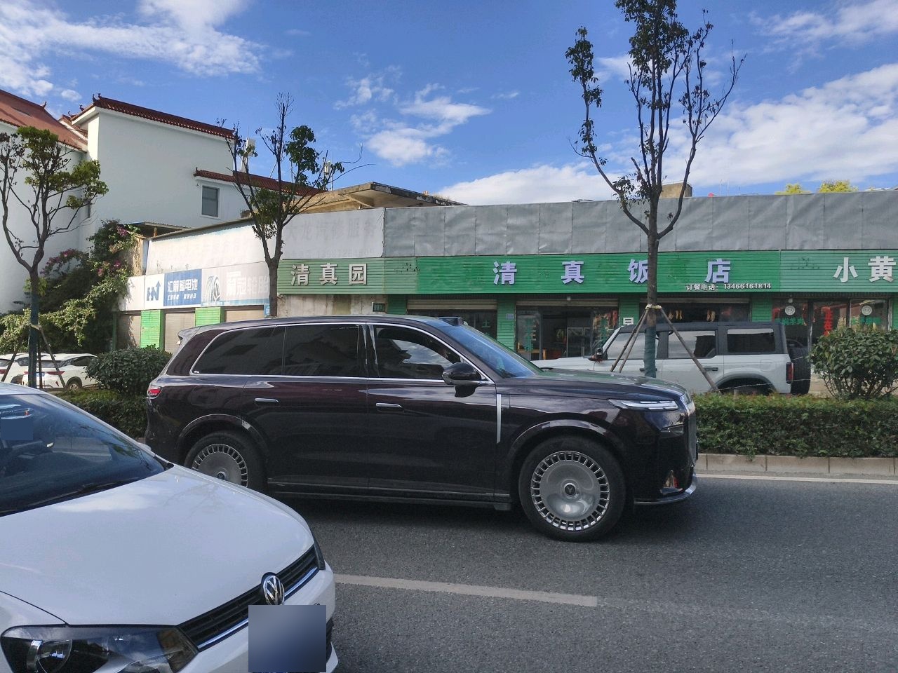 清真饭店