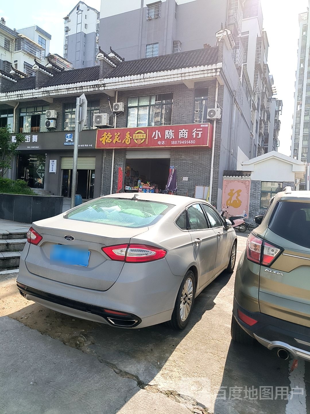 HALLO.X剧本杀电竞饮品小吃