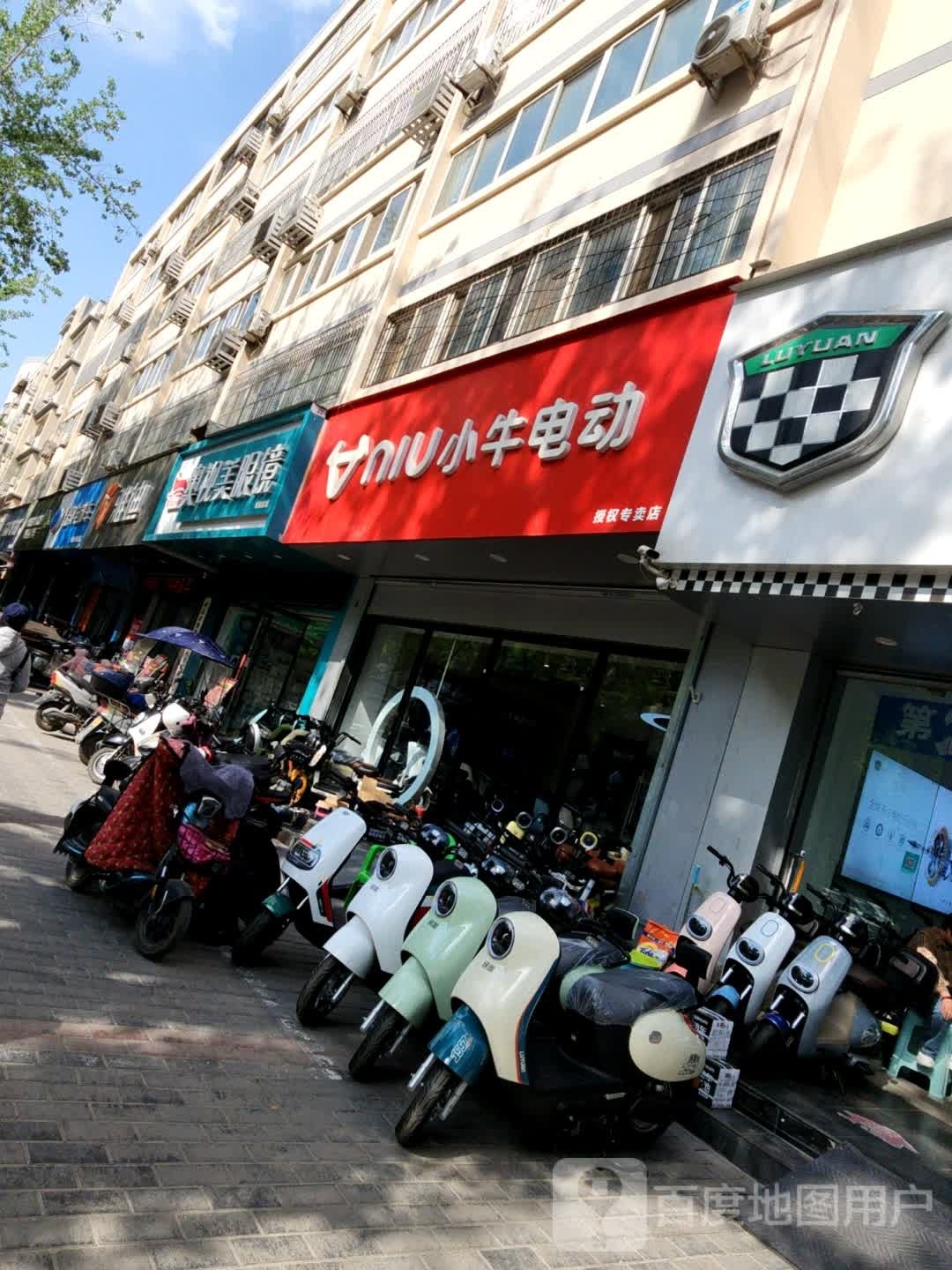 陕西视奥利美篡眼镜视光有限公司