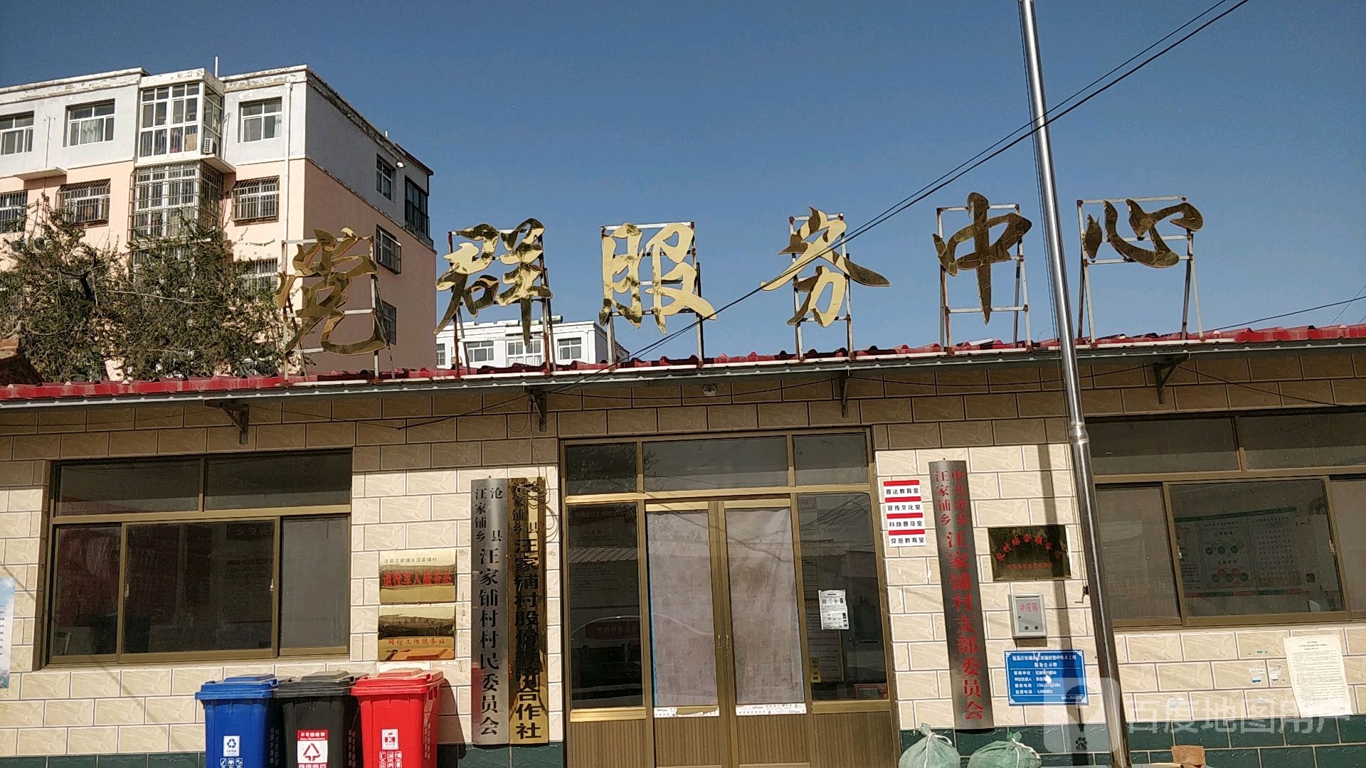 河北省沧州市沧县汪家铺乡于桥(红阳小区东南侧)