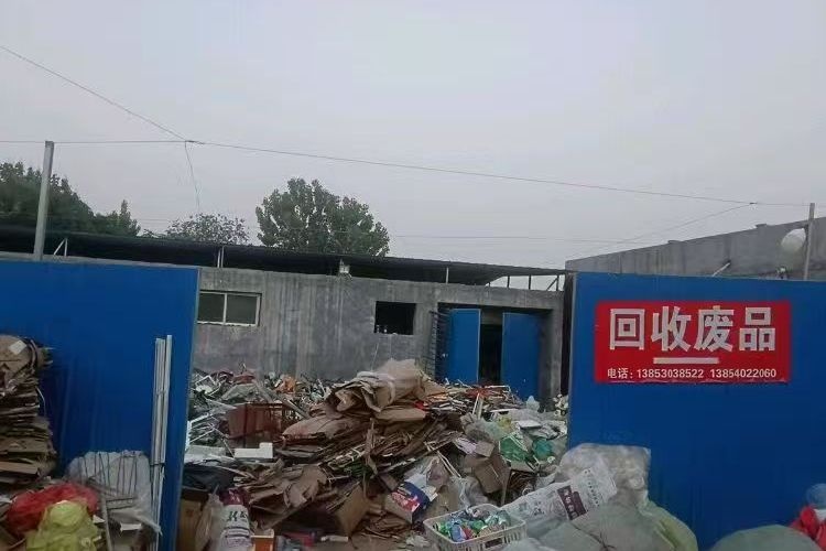 菏泽雨泽废品回收站