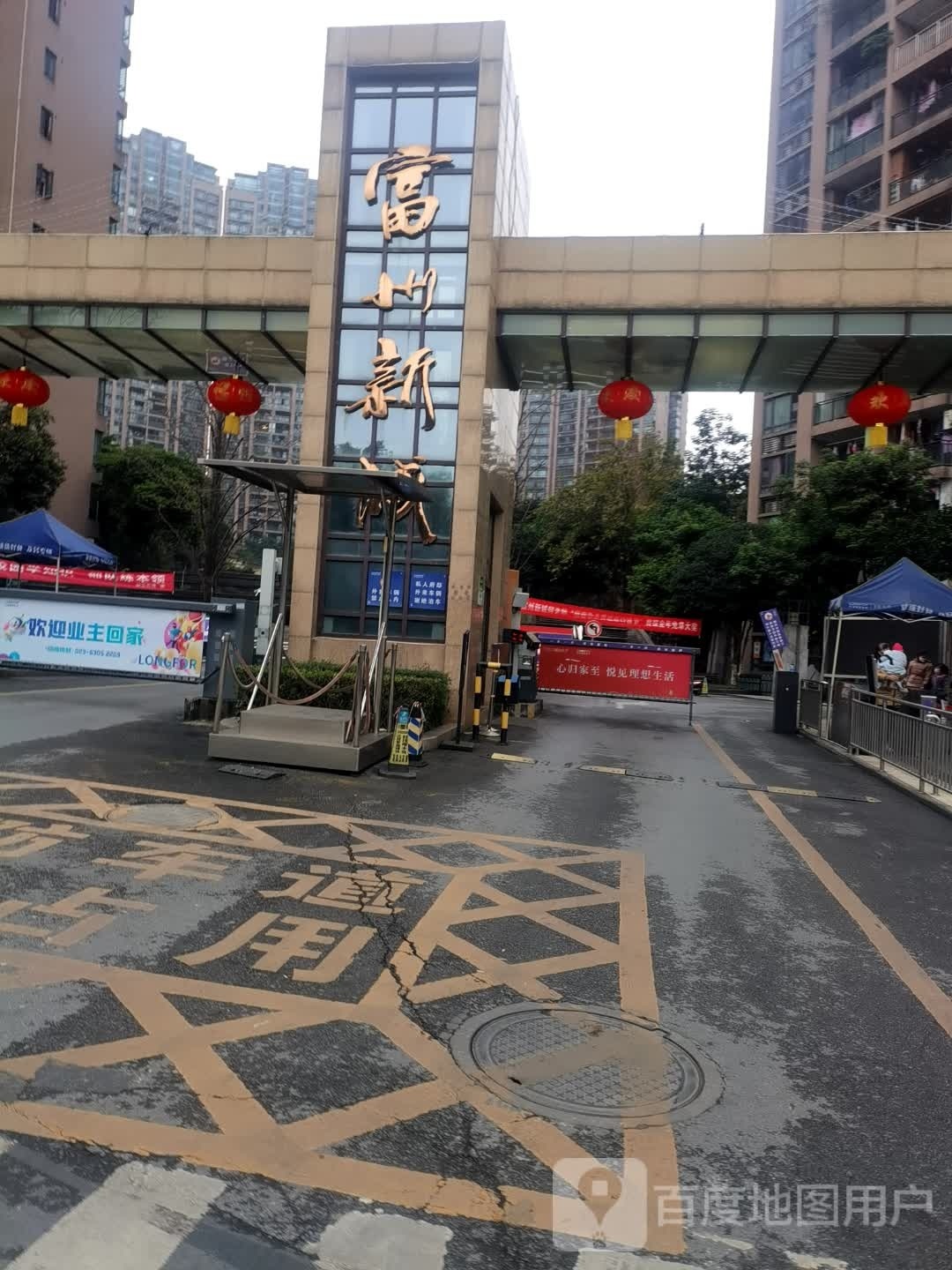 富州新城新售房部